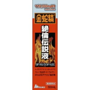 ☆60本セットが超お得！明治薬品 金蛇精○○伝説液 50ml×60本セット