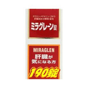 第2類医薬品】手首・ひじ・関節の痛みに！祐徳薬品 パスタイムZX