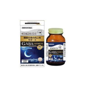 Pure γ-アミノ酪酸 GABA 700mg （120錠 1日/1錠）【店頭取扱商品