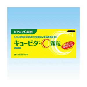 【第3類医薬品】大昭製薬 キョービタ・C顆粒 30包×24個セット