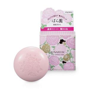 資生堂 ばら園 ローズエッセンスソープ RX(100g) 洗顔料 化粧石鹸