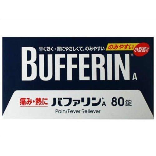 ライオン　バファリンA　80錠　【第(2)類医薬品】