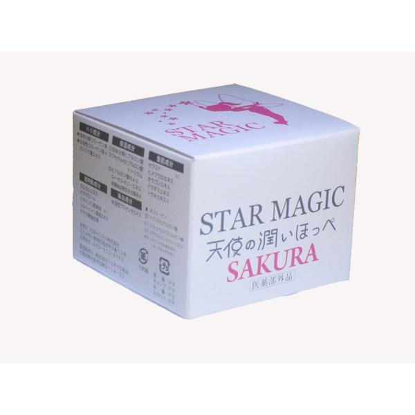 STAR MAGIC天使の潤いほっぺＳＡＫＵＲＡ