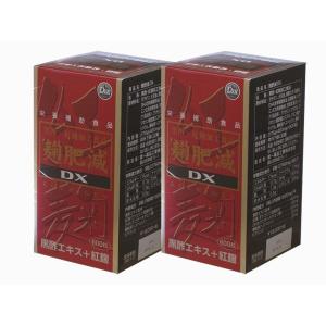 麹肥減DX 600粒 2個セットの商品画像