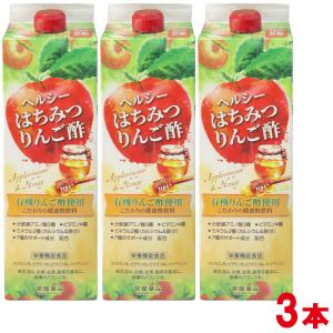 常盤薬品工業 【常盤薬品】ヘルシーはちみつりんご酢 【トキワ