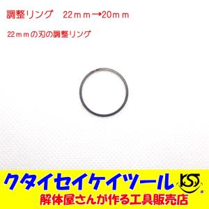 たけ様専用。【22インチ】ダイヤモンドブレード 注文送料無料 スポーツ