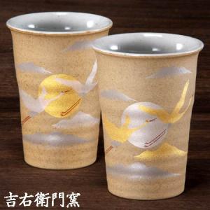 現代宝殿石器 石ころRi」高砂産竜山石 焼酎ロック杯 1個 : ひょうごの