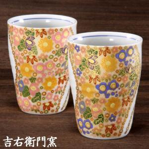 現代宝殿石器 石ころRi」高砂産竜山石 焼酎ロック杯 1個 : ひょうごの