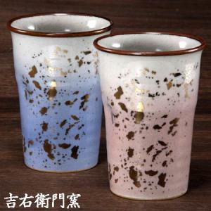九谷焼 ペアフリーカップ 華 色絵 遊 : 地方問屋DATA - 通販 - Yahoo