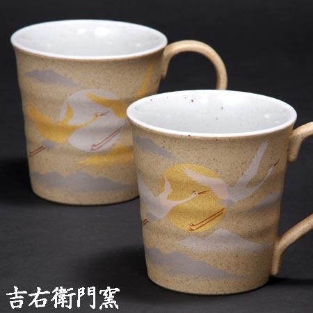 九谷焼 ペアマグカップ 金銀彩鶴 カップ 人気 ギフト セット 贈り物 結婚祝い 内祝い お祝い 定...