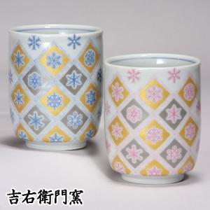 湯呑み セラドン焼き ブルー系 筒形 サイヤムセラドン(Siam Celadon