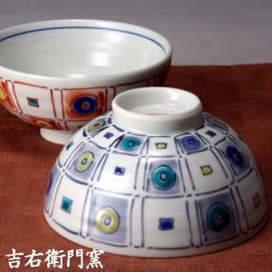 九谷焼 組飯碗 金雲桜富士/福田良則 送料無料 和食器 飯碗 茶碗 ご飯