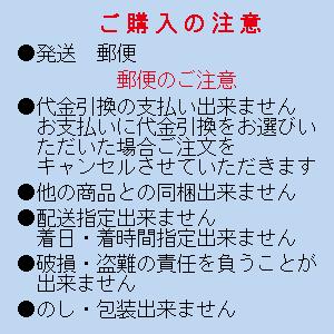 g cube(ジーキューブ) 白檀(びゃくだん...の詳細画像1