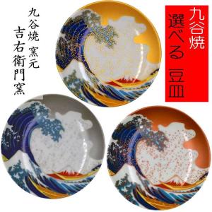 うずくまる花入 蹲る花入 蹲花入 信楽 香舟作 信楽焼 花器 和の美 日本