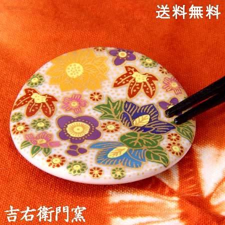 九谷焼 はしおき 極上花詰 パープル 和食器 箸置き スプーン置き スプーンレスト ギフト 母の日 ...