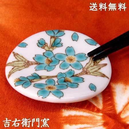 九谷焼 はしおき 色彩花 緑 和食器 箸置き スプーン置き スプーンレスト ギフト 母の日 九谷焼 ...