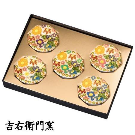 九谷焼 はしおきセット 極上花詰 和食器 箸置き スプーン置き スプーンレスト ギフト 母の日 九谷...