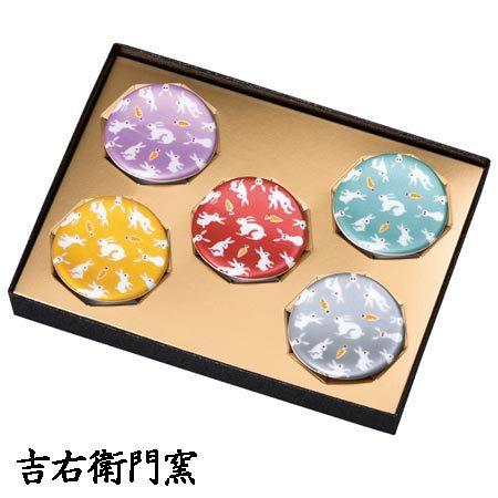 九谷焼 はしおきセット きらきら うさぎ 和食器 箸置き スプーン置き スプーンレスト ギフト 母の...