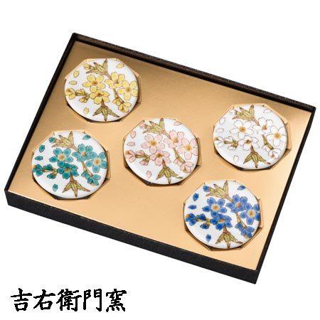 九谷焼 はしおきセット 色彩花 和食器 箸置き スプーン置き スプーンレスト ギフト 母の日 九谷焼...