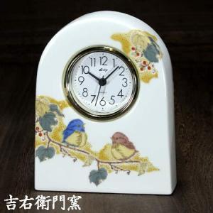 時計 吉田屋の商品一覧 通販 Yahoo ショッピング