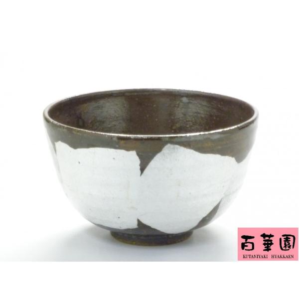 母の日ギフト 九谷焼 抹茶碗 白銀彩 （Kutani matcha bowl） ギフト 内祝 おしゃ...