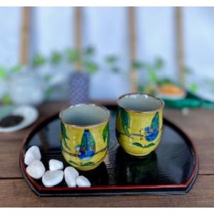 九谷焼 高級 陶磁器 夫婦湯呑 金糸梅に鳥 裏絵( Kutani Teacup