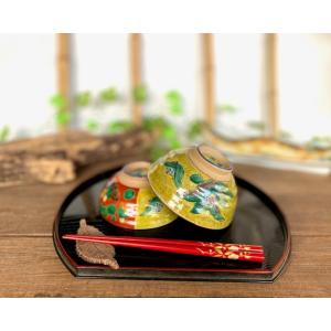 九谷焼 吉田美統 茶碗 切箔釉裏金彩 : 九谷焼 STYLeNCE スタイレンス
