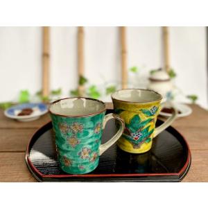 九谷焼 高級 陶磁器 ペアマグカップ 椿に鳥 黄色塗り&宝尽くし 緑塗り