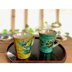 九谷焼 高級 陶磁器 ペアマグカップ 椿に鳥 黄色塗り&宝尽くし 緑塗り
