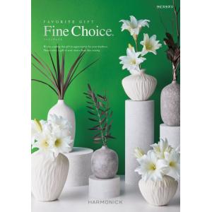 ハーモニック カタログギフト ファインチョイス オパール 30000円