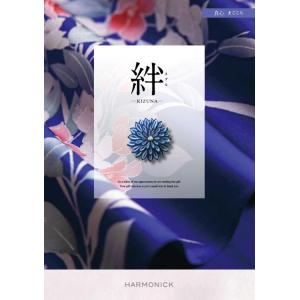 カタログギフト ハーモニック 絆 きずな 高貴 こうき 30000円コース