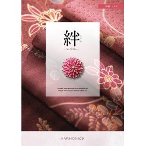 カタログギフト ハーモニック 絆 きずな 感謝 かんしゃ 10000円コース