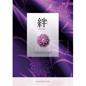 カタログギフト ハーモニック 絆 きずな 威風 いふう 20000円コース  内祝い 出産内祝い 結...