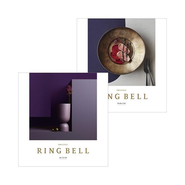 リンベル カタログギフト クェーサー＆マーキュリー 30000円コース 内祝い 結婚内祝い 入学内祝...