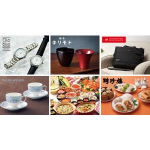 ブライダル用カタログギフト リンベル プレゼン...の詳細画像1