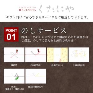 リンベル カタログギフト バリューチョイス 【...の詳細画像5