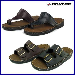 DUNLOP S57 S59 ダンロップ メンズ コンフォート サンダル 2Types 2Colors