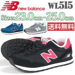 スニーカー ローカット レディース 靴 New Balance WL515 ニューバランス｜kutsu-nishimura