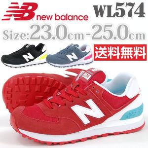 スニーカー ローカット レディース 靴 New Balance WL574 ニューバランス｜kutsu-nishimura