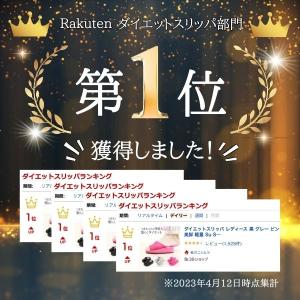 ダイエット スリッパ レディース 靴 Su S...の詳細画像2