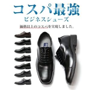 ビジネスシューズ メンズ 革靴 3E 幅広 軽...の詳細画像1