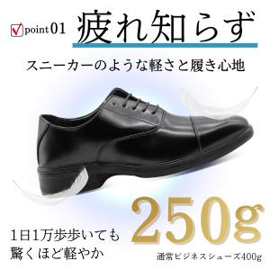 ビジネスシューズ メンズ 革靴 3E 幅広 軽...の詳細画像1
