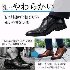 ビジネスシューズ メンズ 革靴 3E 幅広 軽...の詳細画像2