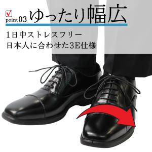 ビジネスシューズ メンズ 革靴 3E 幅広 軽...の詳細画像3