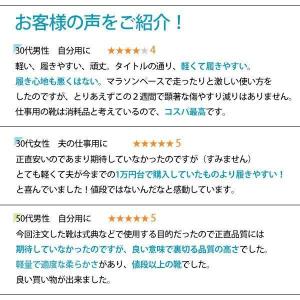 ビジネスシューズ メンズ 革靴 3E 幅広 軽...の詳細画像4