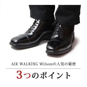 ビジネスシューズ メンズ 革靴 3E 幅広 軽...の詳細画像5