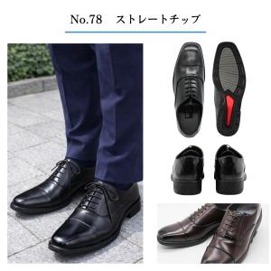 ビジネスシューズ メンズ 革靴 3E 幅広 軽...の詳細画像5