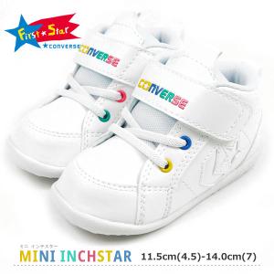 コンバース CONVERSE ファーストシューズ FIRST STAR ファーストスター MINI INCHSTAR ミニ インチスター キッズ｜kutsu-nishimura