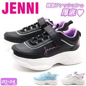 Jenni スニーカー キッズ ジュニア 子供 靴 女の子 黒 ブラック 水色 サックス 白 ホワイト 厚底 韓国ファッション かわいい おしゃれ ジェニィ 22ss008 22ss008 靴のニシムラ Yahoo Japan店 通販 Yahoo ショッピング