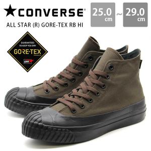 コンバース スニーカー メンズ 靴 ハイカット ゴアテックス 防水 雨 雨の日 冬 黒 ブラック アウトドア オールスター CONVERSE ALL STAR (R) GORE-TEX RB HI｜靴のニシムラ